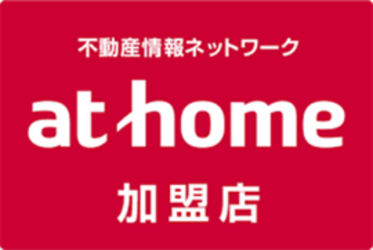 不動産情報ネットワーク at home 加盟店
