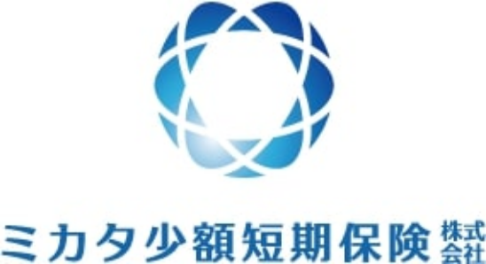 ミカタ少額短期保険株式会社