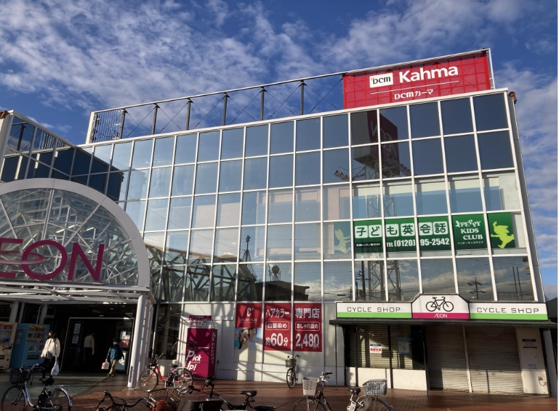 イオンメイトピア　DCMカーマ（名古屋市名東区）